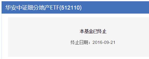基金被清算怎么办,基金被清盘后怎么办