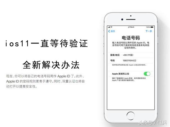 升级ios11后变卡怎么解决,升级ios11
