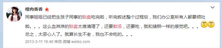 还在用自己的胎盘熬汤喝？真是太浪费了，看看最科学的处理方式