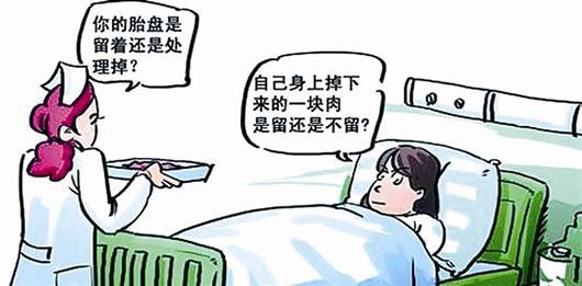 还在用自己的胎盘熬汤喝？真是太浪费了，看看最科学的处理方式