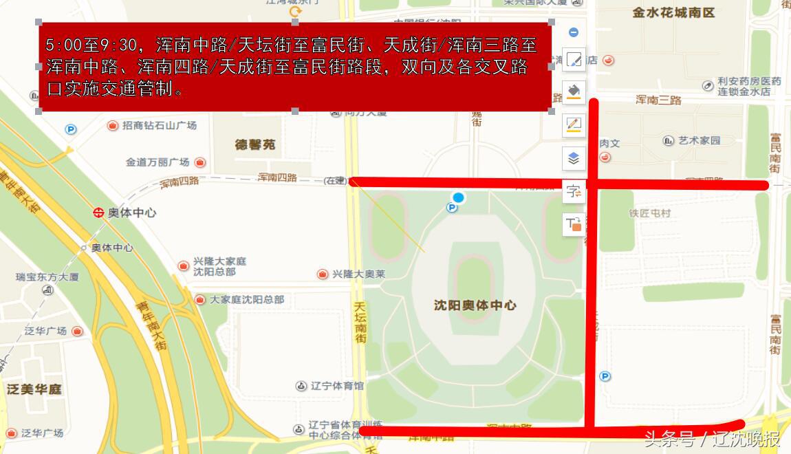 周日沈阳马拉松路线交通管制,沈阳马拉松路段解封时间