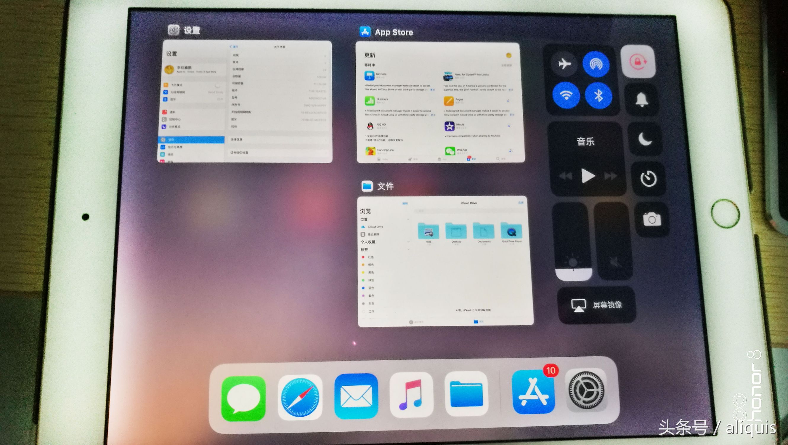 苹果平板哪一款是ios11,苹果最新平板ios11