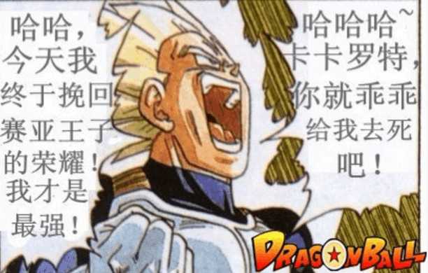 细数九位动漫高智商角色,动漫中让人意难平的角色排名