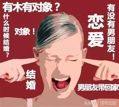 纳尼日本,纳尼日语日漫