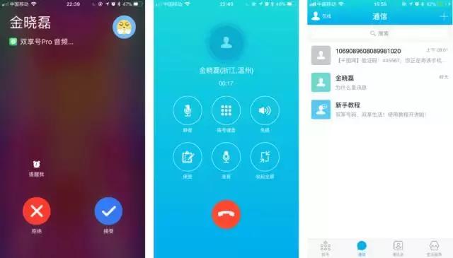 iphone13是双卡双待吗,所有的iphone实现双卡双待