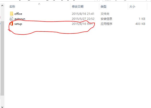 word2016怎么安装免费win7,word2016激活教程