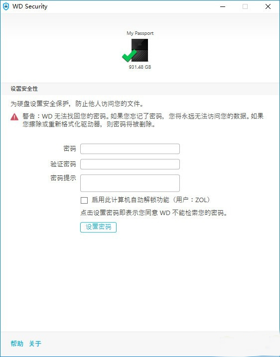 西部数据mypassport移动硬盘拆解,西数mypassport移动硬盘测评