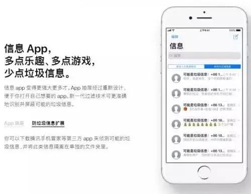 一招搞定Win10无法查看iOS11中HEIC图片格式问题