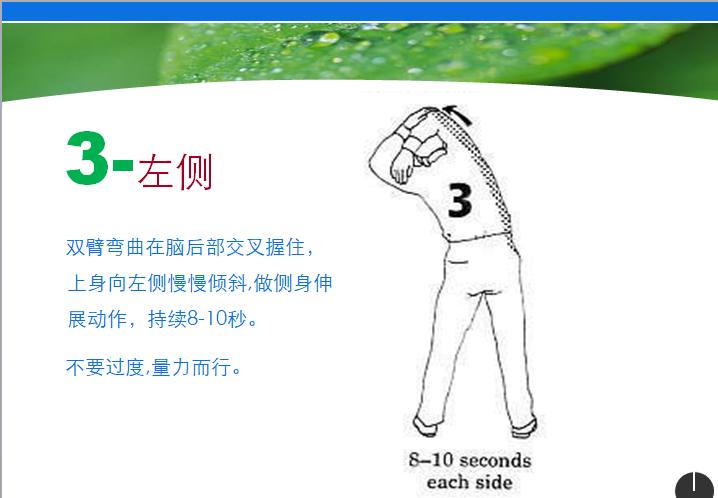 每次做完之后，感觉特别舒服！办公室专用！