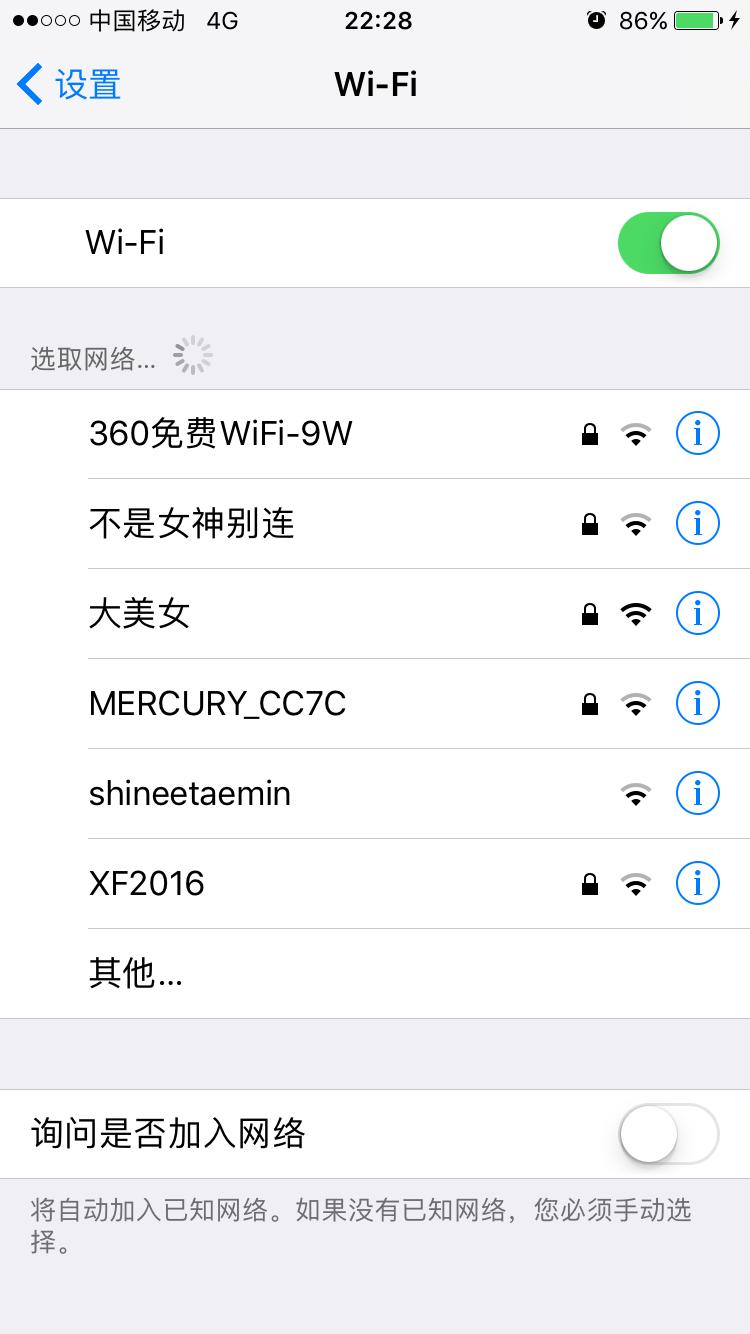 怎么不让wifi被盗,还在为防盗的烦恼吗