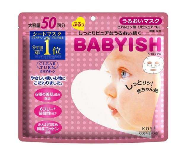 一款平价又超好用的面膜,日系面膜