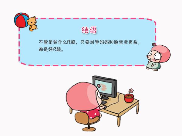 心脏彩超和b超有区别吗,彩超和b超的区别