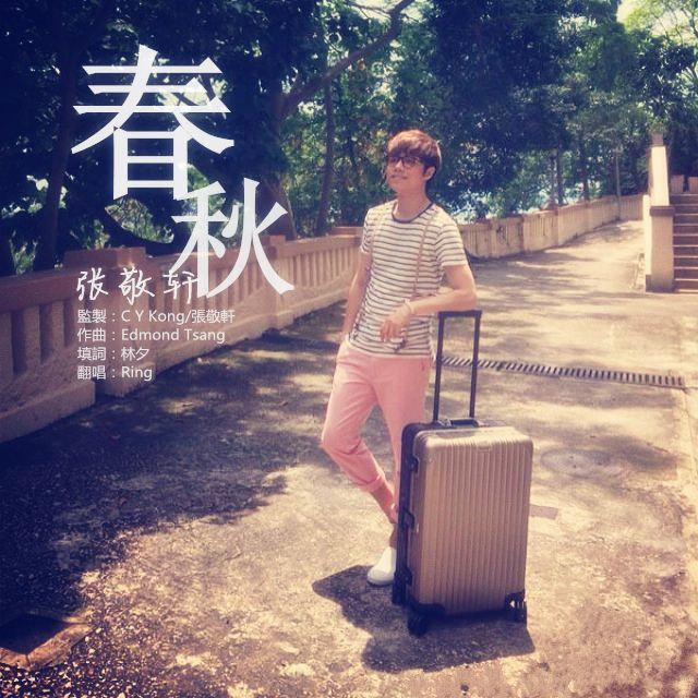 总有一首粤语歌击中你,总有一首粤语歌能让心境道破