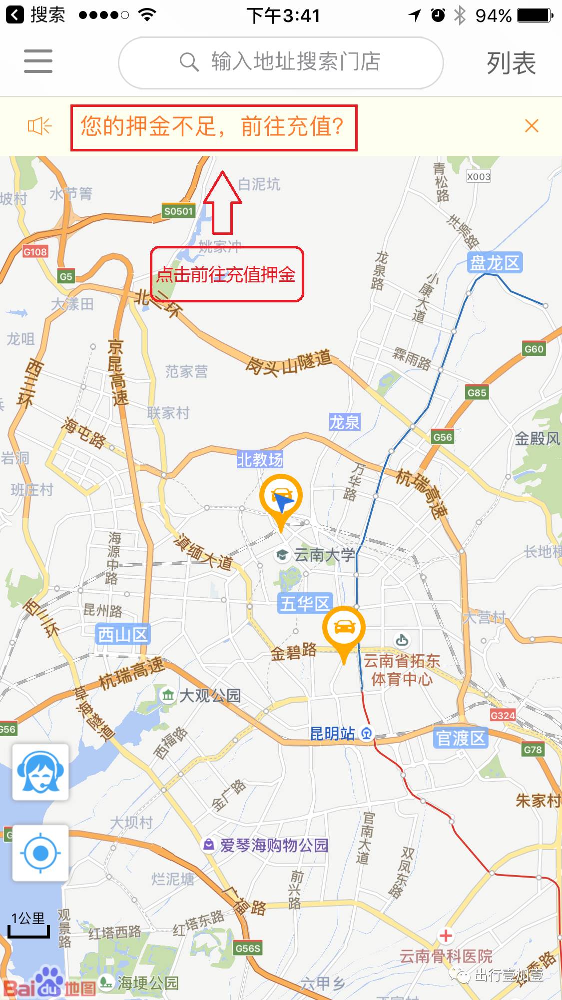 共享车怎么启动开走,共享汽车怎么起步开走