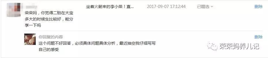 二胎可不是生着玩的，造一对萌萌的兄妹要付出多大的代价知道吗？