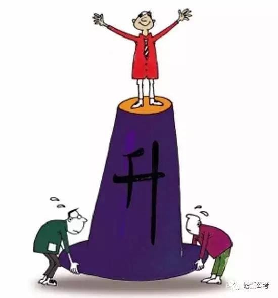 专家谈公务员自身优势,过来人谈公务员到底好不好考