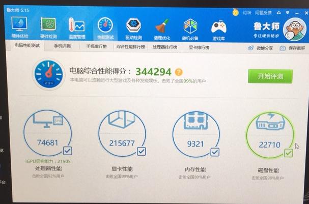 外星人笔记本开箱顶配版,外星人笔记本开箱最新款顶配