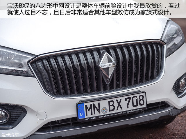 德国宝沃汽车bx7怎么样,宝沃汽车bx7是大众发动机吗