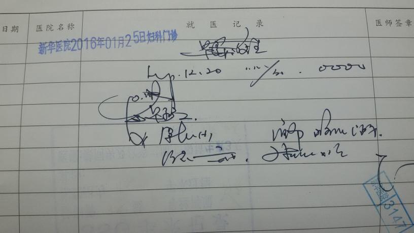 备孕期间需要天天锻炼吗,备孕期间要天天做功课
