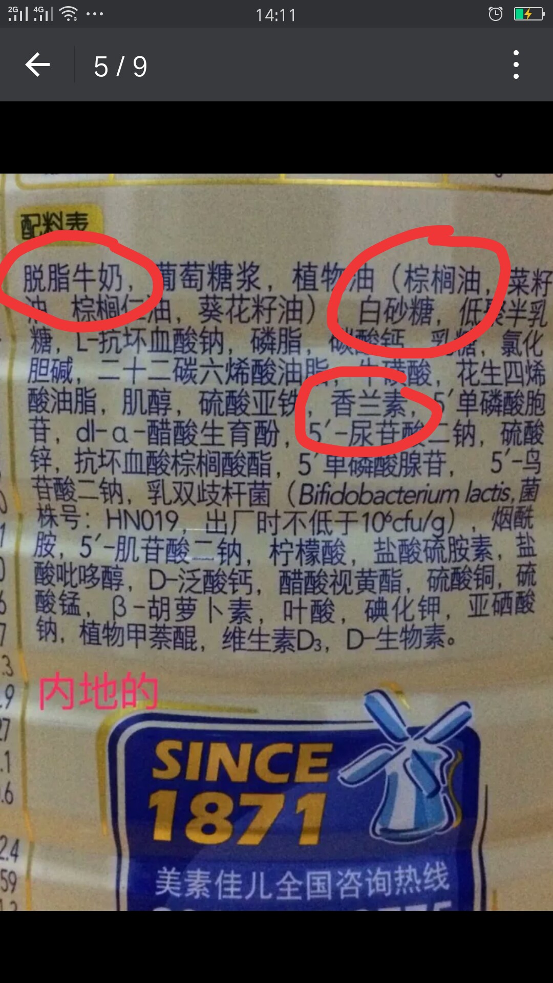 一岁半宝宝晚上喝一次奶粉正常吗,一岁半宝宝喝纯牛奶好还是奶粉好