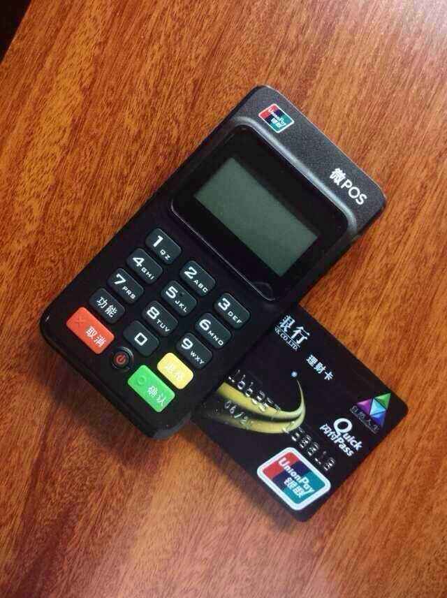 经常用pos机刷信用卡如何提额,信用卡刷什么样pos机提额快