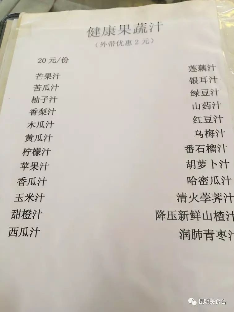 昆明排队到腿软的14家民间老店，吃过6家以上算你厉害