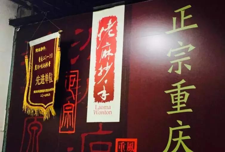 重庆5天4夜美食攻略,来重庆旅游不可不吃的十大美食