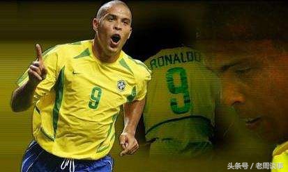 c罗大罗小罗巴西三叉戟,大罗小罗c罗分别哪个队的