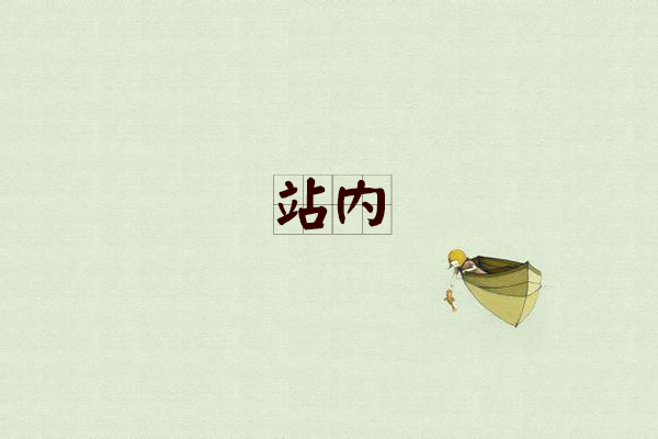 能更好的提升seo优化效果,这七步帮你轻松搞定seo优化