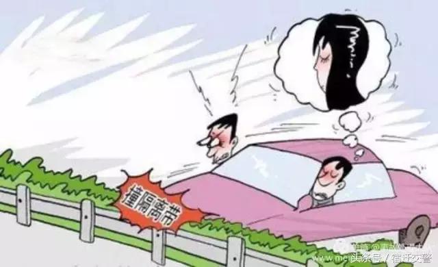 开车走神后果很严重,开车走神注意什么