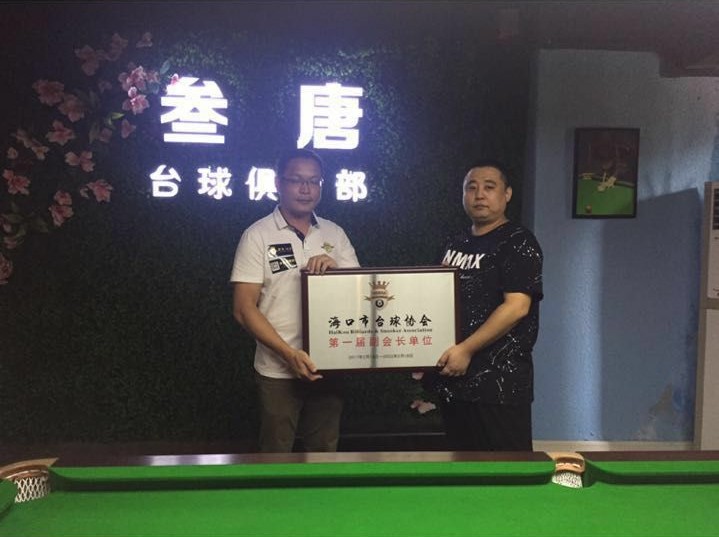 2021台球争霸赛,超凡台球争霸赛