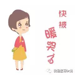 写在520之后,云雨过后添新愁——医哥Jojo酱聊紧急避孕