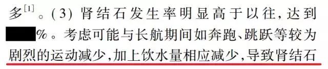 中国海军舰艇日常生活训练,中国海军舰上洗澡方便吗