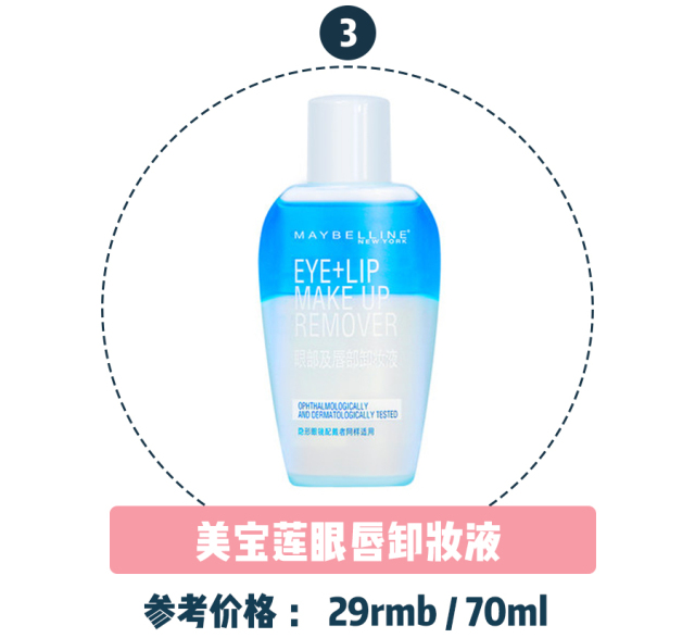 屈臣氏值得买的平价好物,屈臣氏里这10款产品好用到哭