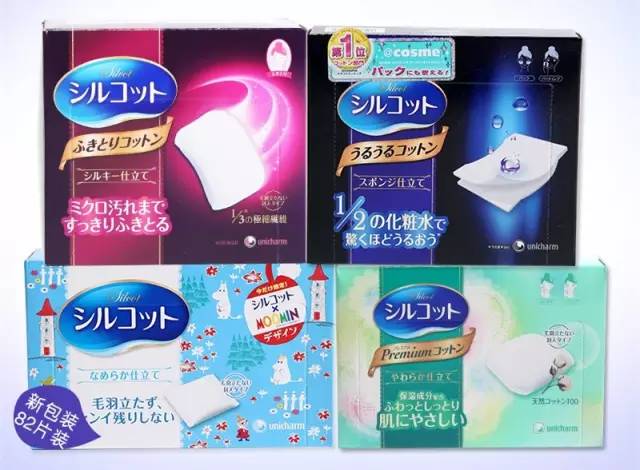 尤妮佳化妆棉真的好用吗,最好用的化妆棉真实测评推荐