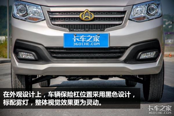 长安跨越新豹t3最新版价格,长安跨越新豹t3单排微卡