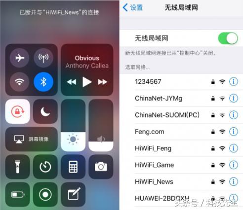 ios提示网络存在风险无法打开应用,苹果蓝牙和wifi需要彻底关闭吗