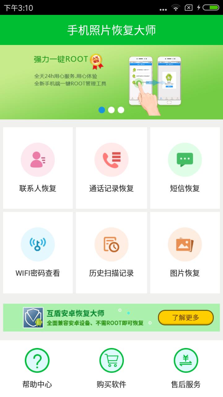 led显示屏wifi密码忘记了怎么办,360随身wifi密码忘记了怎么重置