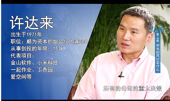 中国顶级风险投资机构揭晓,风险投资机构的类型有哪些