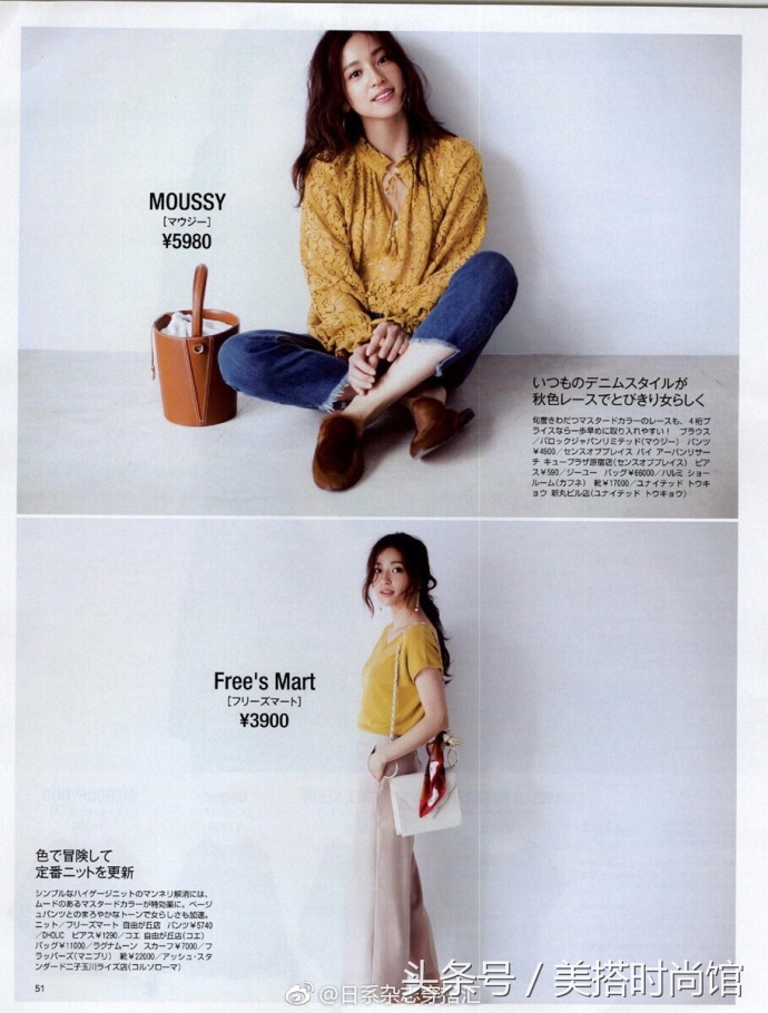 双七分袖怎么搭配才好看,7分袖秋季外套怎么搭配好看