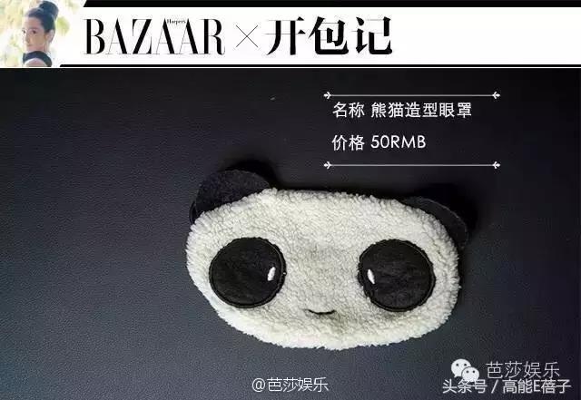 国庆要去浪?周冬雨刘亦菲等女星开包,10件单品斗赢票圈不会输