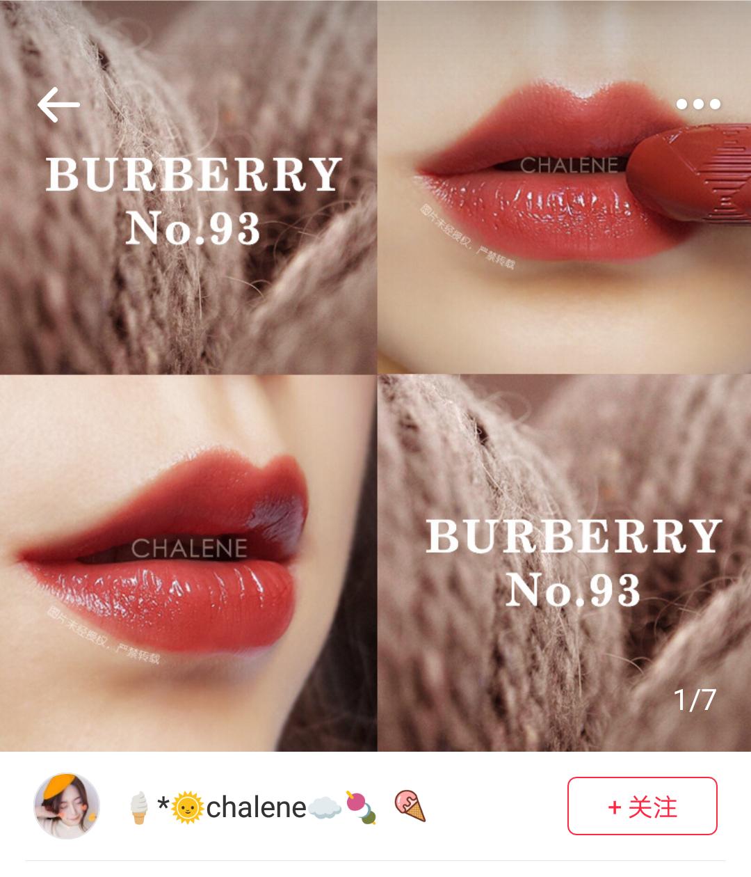 tf口红适合秋冬口红色号 (秋冬必入的5支口红显白好用到爆)