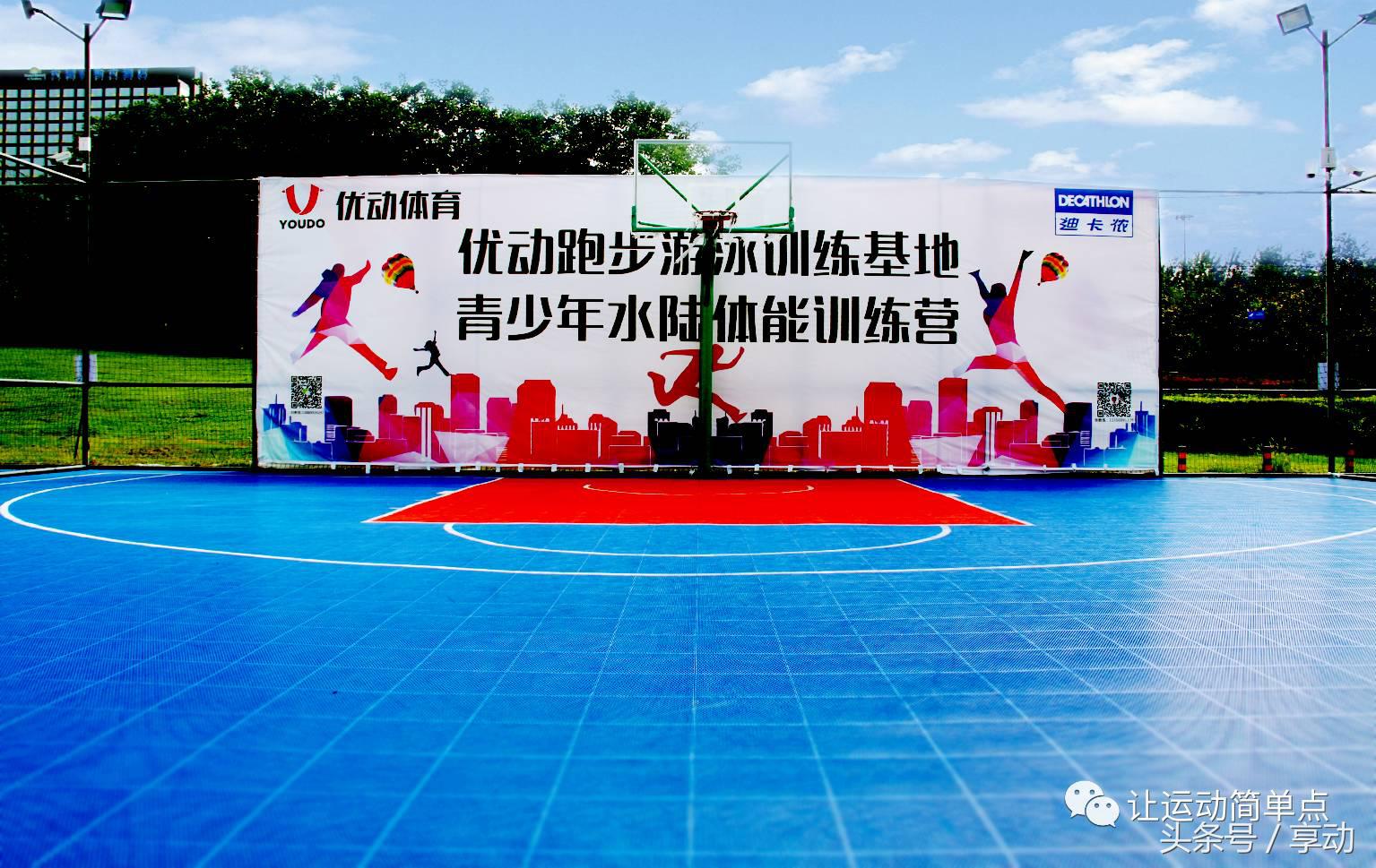 新亚洲室外篮球场,迪卡侬篮球场