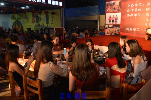 滨都美食嘉年华盛典美食美女看不厌