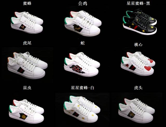 古琦印花小白鞋,古琦小白鞋同款