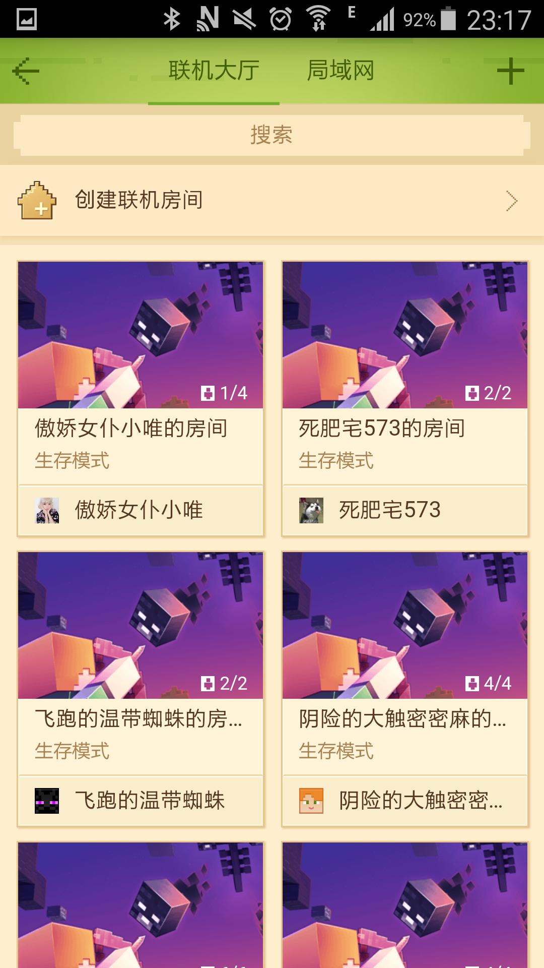 安卓我的世界国际服,我的世界安卓手机版下载