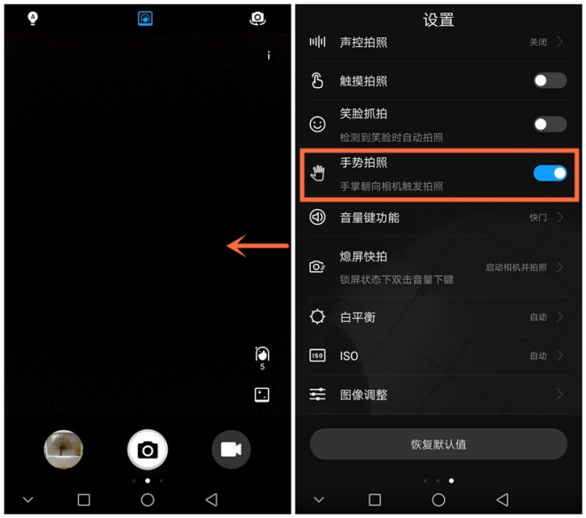 华为nova2自拍软件,华为nova2自拍视频