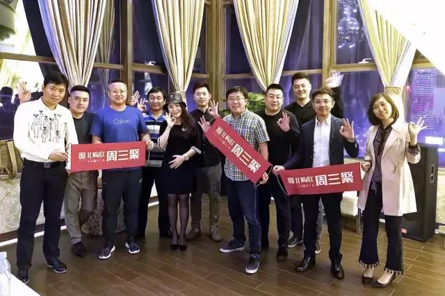 「周三聚」第033周｜新消费时代，如何抓住“新中产阶级”的新？