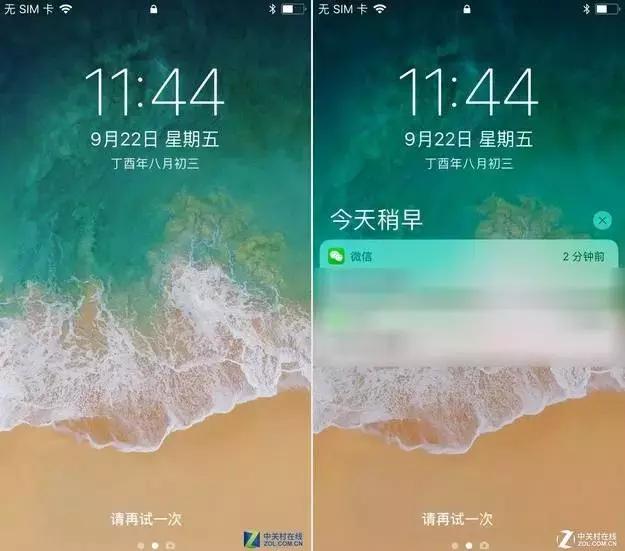 iPhone8全面评测，升级点有这几个此文章转自中关村在线