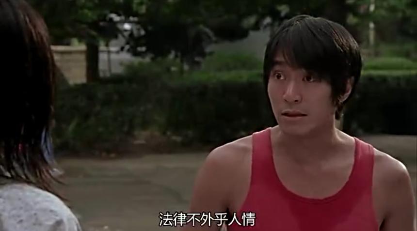 星爷的《少林足球》给了我们哪些启示？最后一条是什么梗？